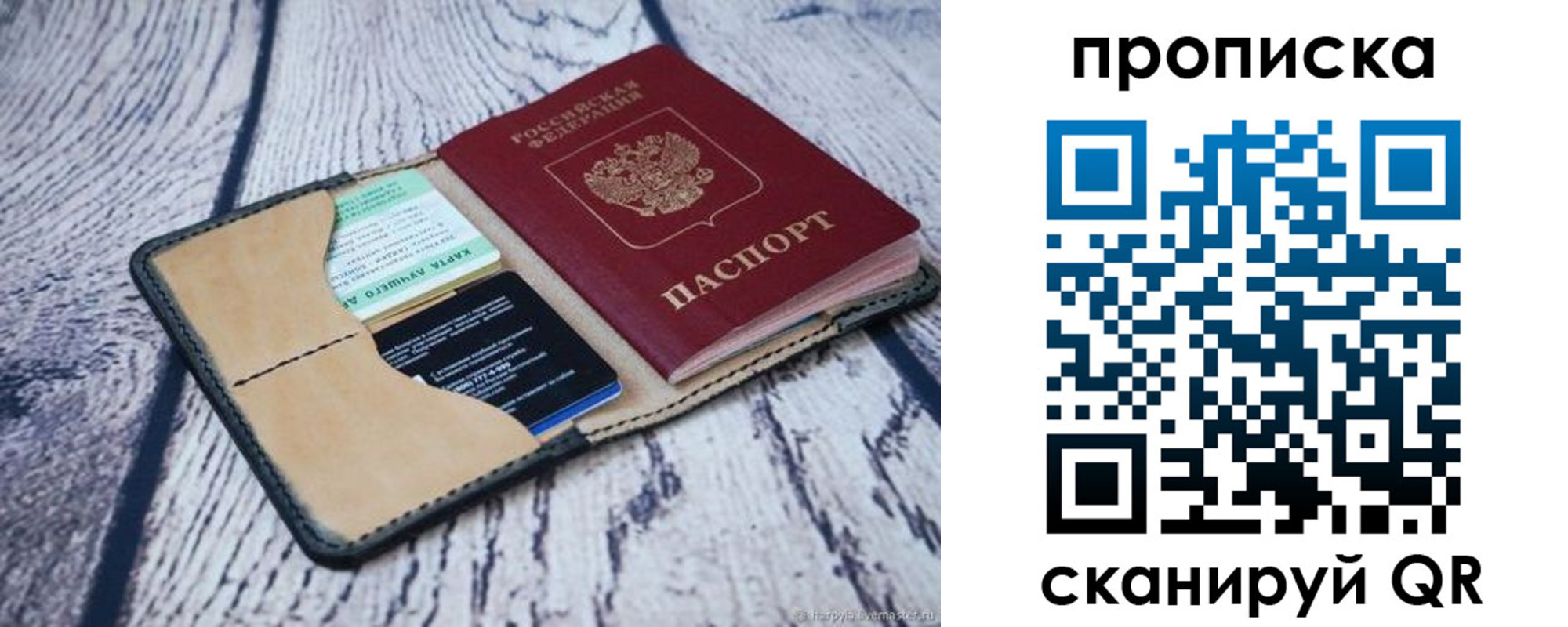 регистрация в Новоульяновске
