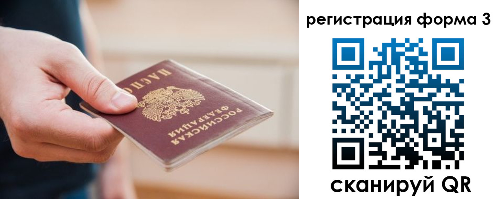 найти адрес прописки в Новоульяновске