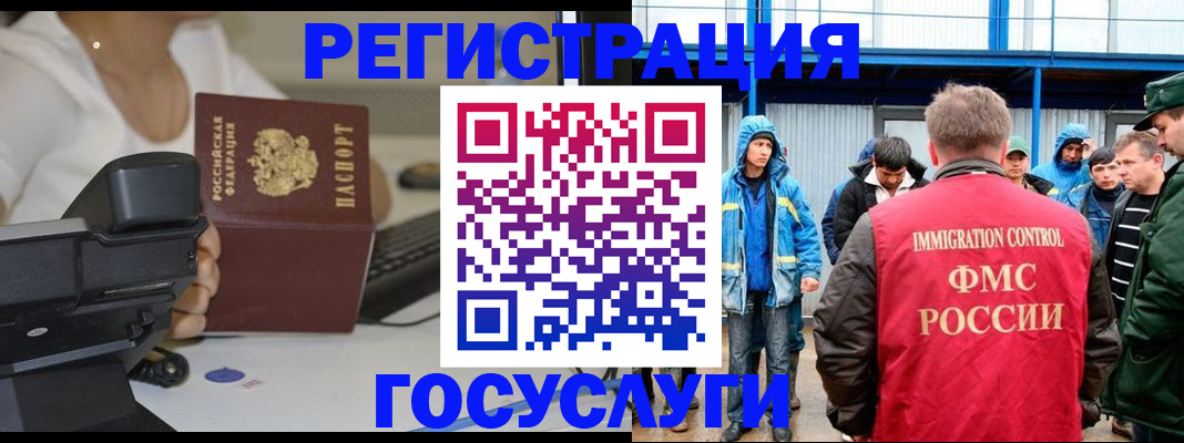 где прописаться в Новоульяновске