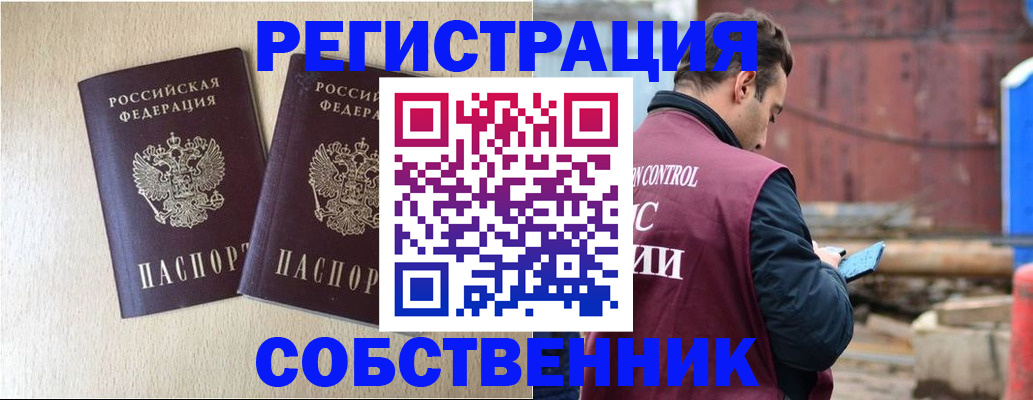 регистрация для дет. сада в Новоульяновске