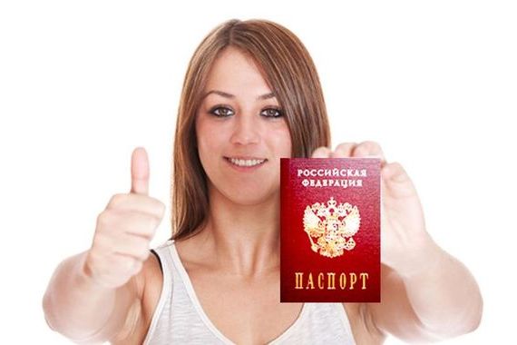 прописка в Новоульяновске